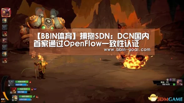 BBIN足球