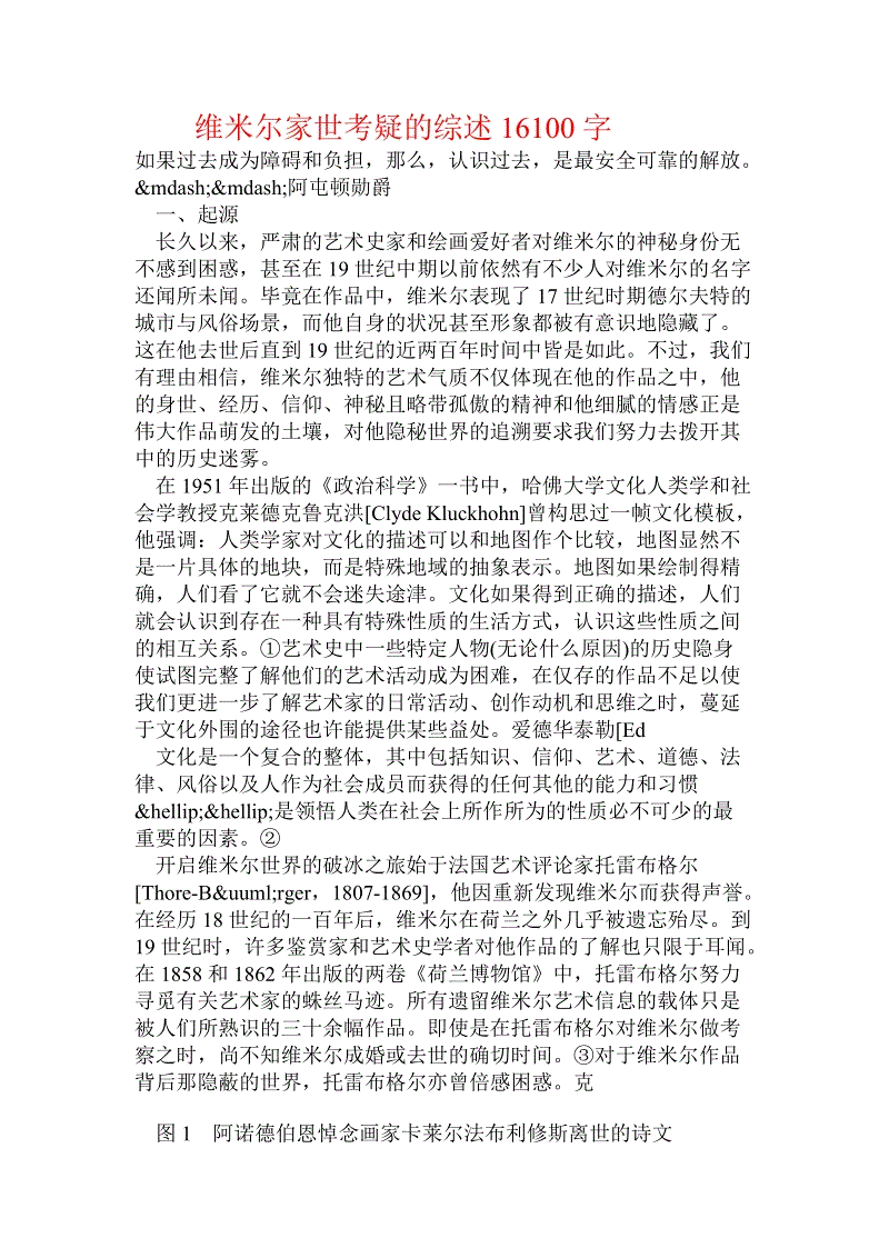 BBIN篮球