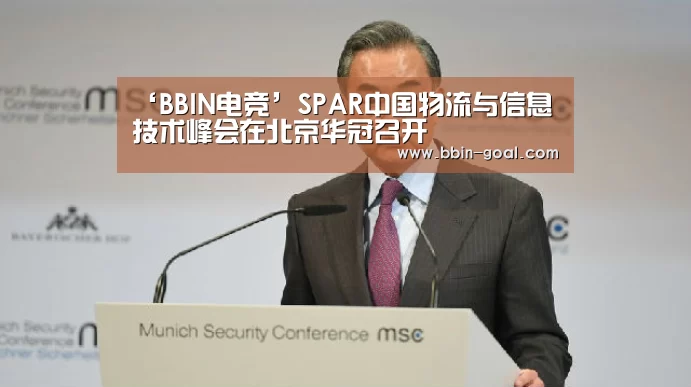 BBIN篮球