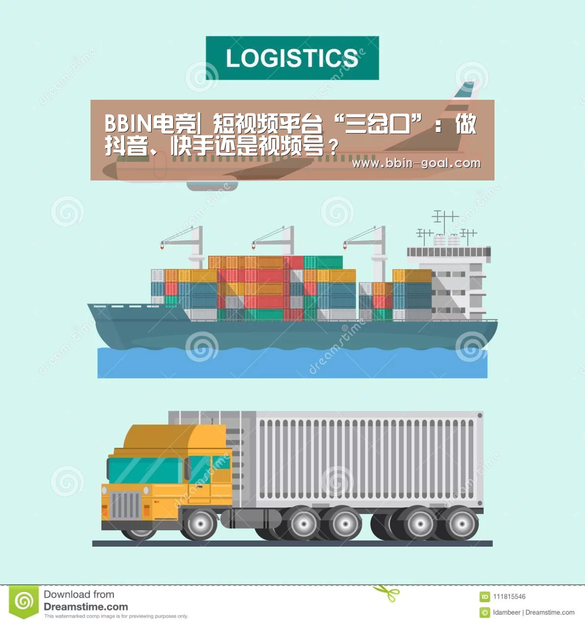BBIN电竞|
短视频平台“三岔口”:做抖音、快手还是视频号?(图1) BBIN体育