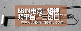 BBIN电竞|
短视频平台“三岔口”:做抖音、快手还是视频号?(图2) BBIN足球